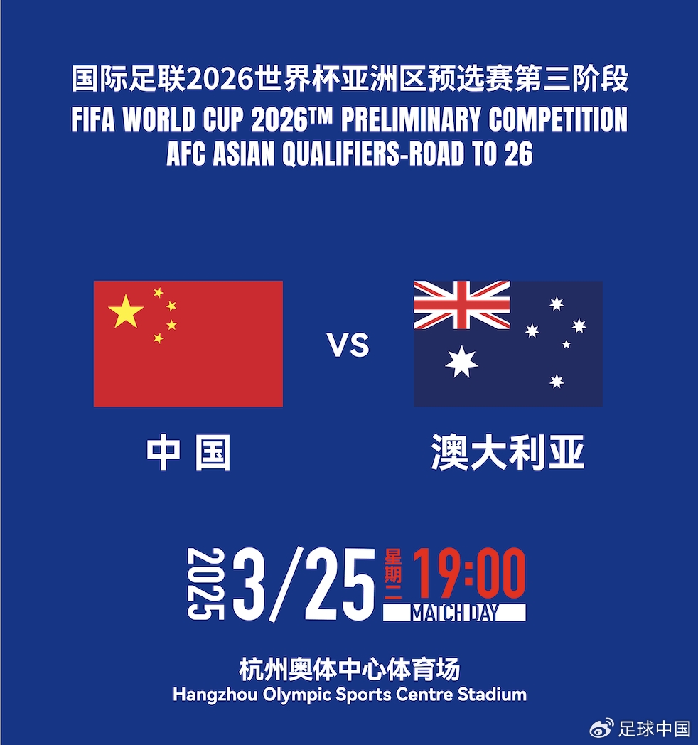 國(guó)足首發(fā)如何排？王上源停賽+李源一落選，黃政宇單后腰or雙后腰