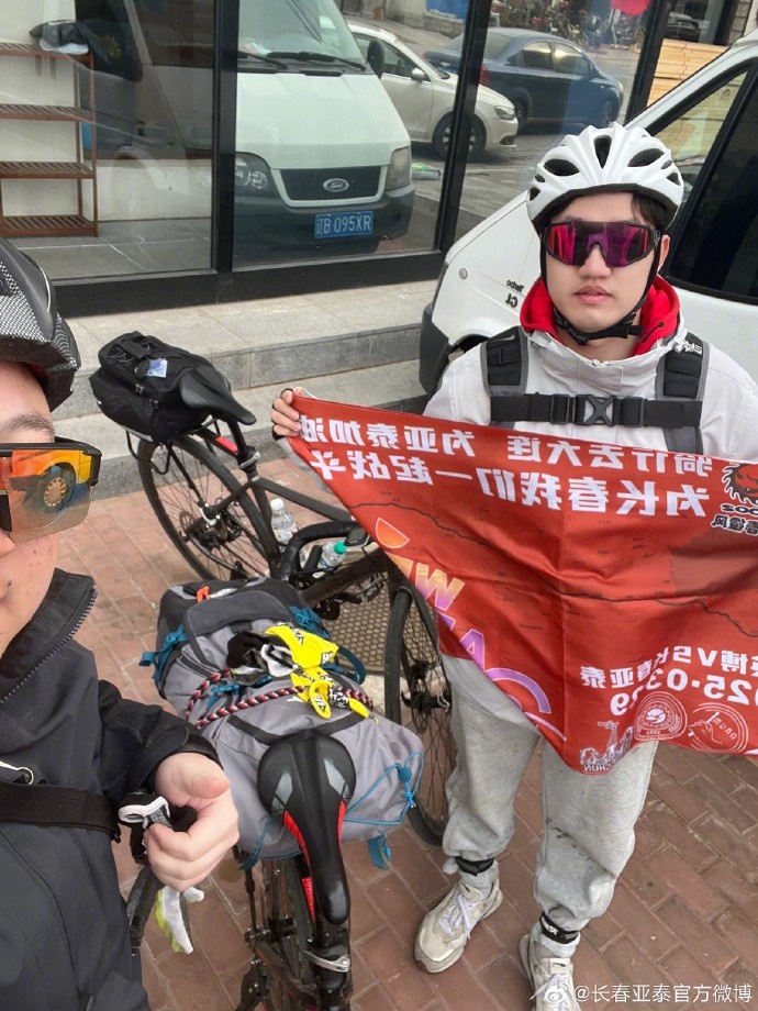 真愛！亞泰球迷7天騎行747公里，將前往大連客場為球隊助威