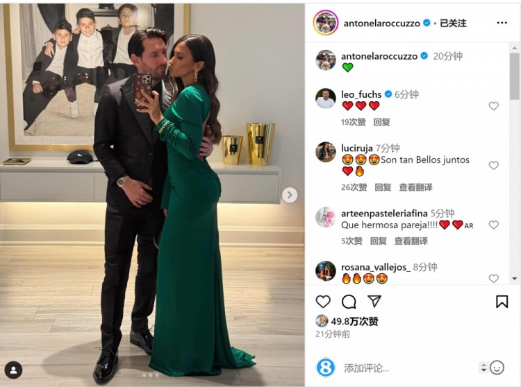 俊男靚女！安東內(nèi)拉社媒曬與梅西甜蜜自拍合照