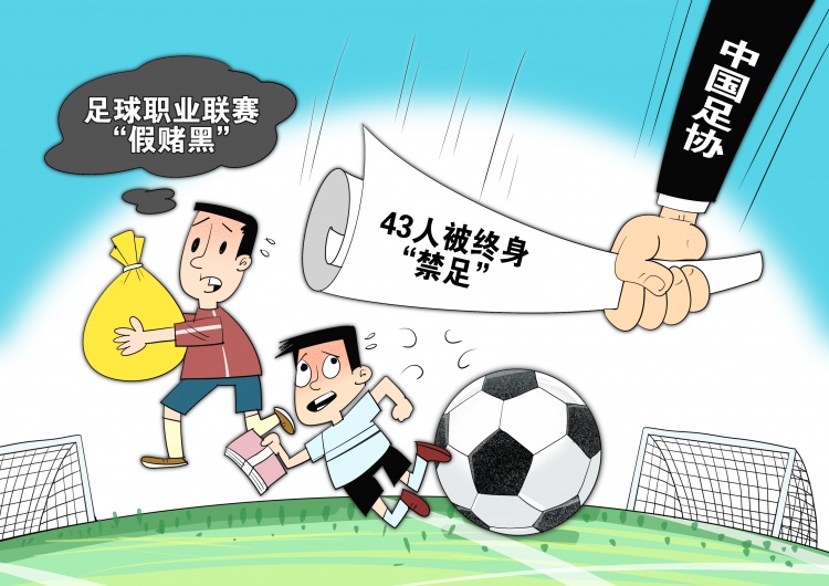 網(wǎng)傳判決書顯示，至少16場職業(yè)比賽存在被操縱的情況